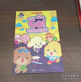 诺曼的魔术表演/跟消防员山姆学做安全小卫士