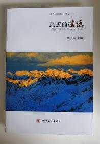 最近四十年中国社会思潮