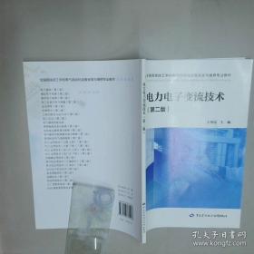 电力电缆岗位技能培训教材