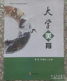 大学英语词法辨析与考点