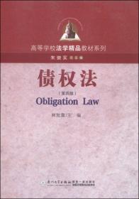 民事诉讼法（第十版）