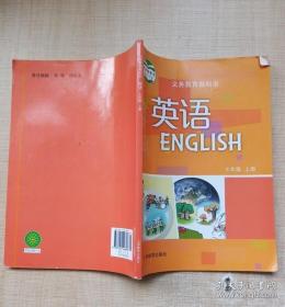 英语口译实务考试指定教材