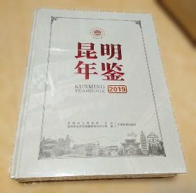 昆明优良乡土绿化树种