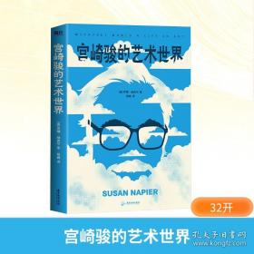 钱穆与七房桥世界