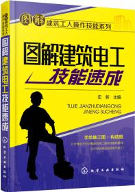 建筑工程设计常见问题解析系列：建筑电气设计常见问题解析