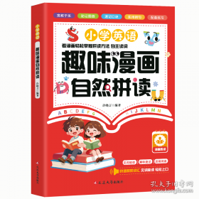 小学生金牌数学.知识面.素质面