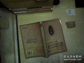 面对改革之路