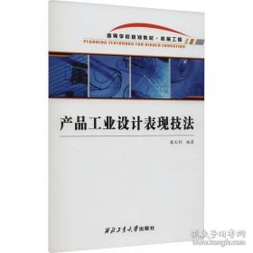 产品经理手册