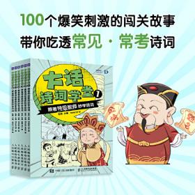 大话Java性能优化：轻松道破软件性能调优方法论和具体实现路径，全面细致，一本书搞定性能优化