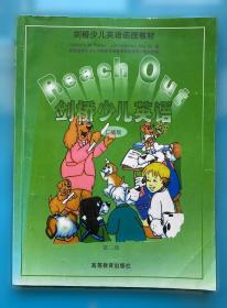 剑桥雅思真题核心词汇