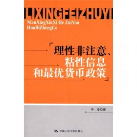 全过程工程咨询丛书--全过程工程咨询投资管控