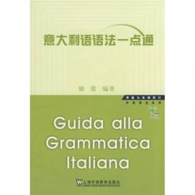 爱的教育（译文学生文库）一套可读可听可学的文学名著