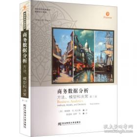 他改变了中国：江泽民传