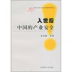 “合规性”：贸易壁垒的应对和应用研究