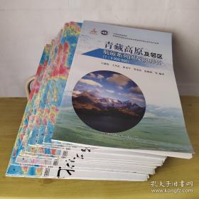 数控机床电气控制技术