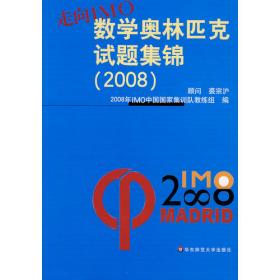 2006年度ADI大学生创新设计竞赛优秀论文选编