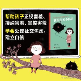 我的脑中有个洞：一个英国记者的网络日志