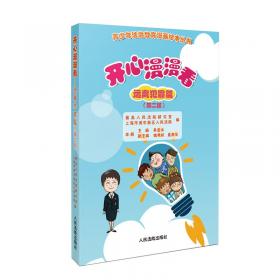 民事审判指导与参考（2002年第3卷）（总第11卷）