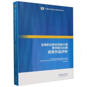商业基础知识:试用本