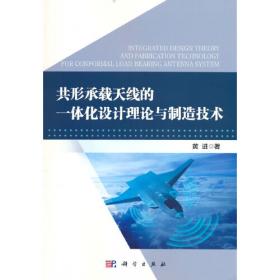 2004版 GB/T 24000系列标准理解与应用丛书（GB/T 24001-2004）：环境管理体系内部审核