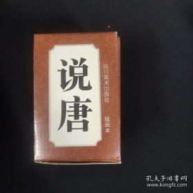 色彩基础教学
