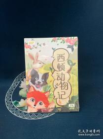太阳照常升起