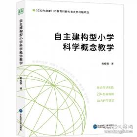 自主创新与资源节约研究