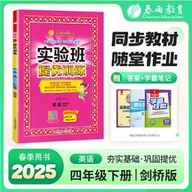 实验诊断学