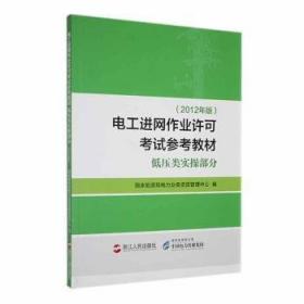 深入学习习近平关于国家能源安全的重要论述