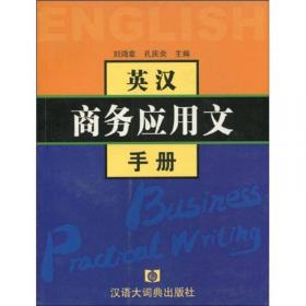 研究生英语教程（泛读）.下册