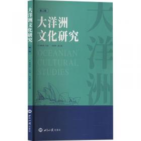 大洋彼岸的风流:两代人看美国