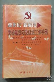从小白到经理实战手册