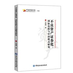 基金风云录4——“蓝海密剑”中国对冲基金经理公开赛优秀选手访谈录
