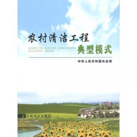 中国农业统计资料（2002）