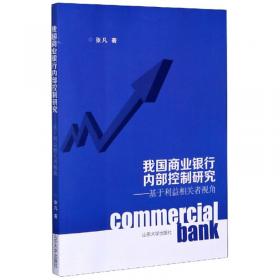 3ds Max 2011 中文版应用教程