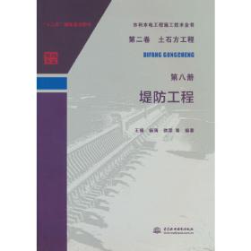 新娘物语美妆与发型设计专业教程