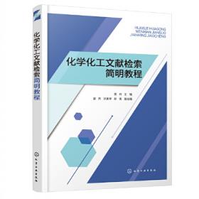 中国重要农产品流通体系建设与管理创新研究