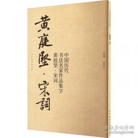 中国人民代表大会制度
