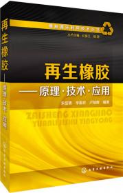 中考英语听力全真模拟试卷（2010版）