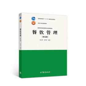 餐馆老板案头手册：成功经营餐馆必知必做的217项工作