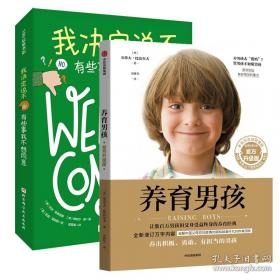 亡命天涯