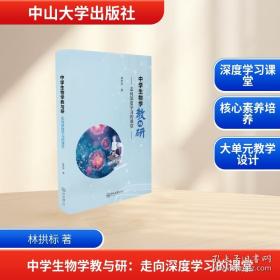 中学生作文大百科