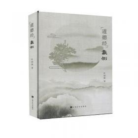 旅游英语口语教程.下册