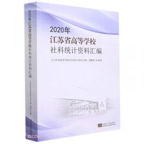 2021新教材 中学教材全解 高中高二下英语 选择性必修第四册 北师大版