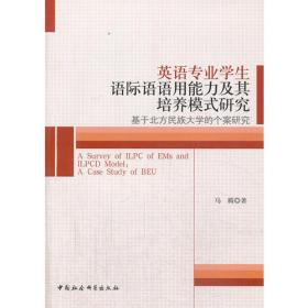 儒法合流与中国传统法思想阐释