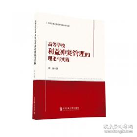 高等师范院校系列教材：中学生物学教学论