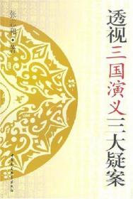 中国古代的书法艺术