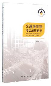 新时代深圳法治先行示范城市建设的理念与实践