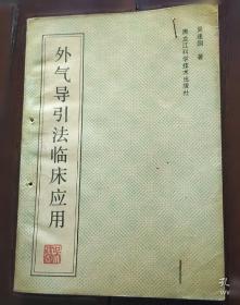 导学与助考地理图册