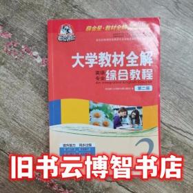 考拉小巫的英语学习日记：写给为梦想而奋斗的人